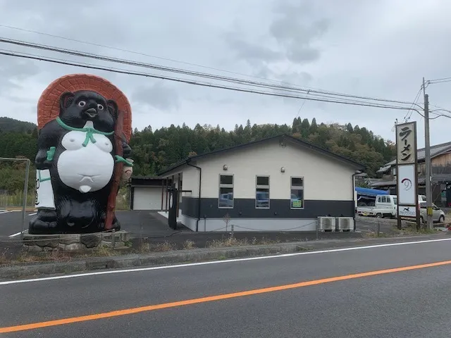大っきなタヌキ