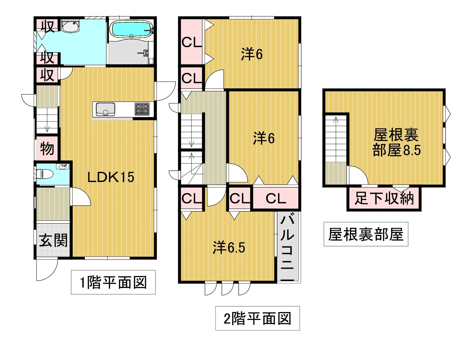 間取りです