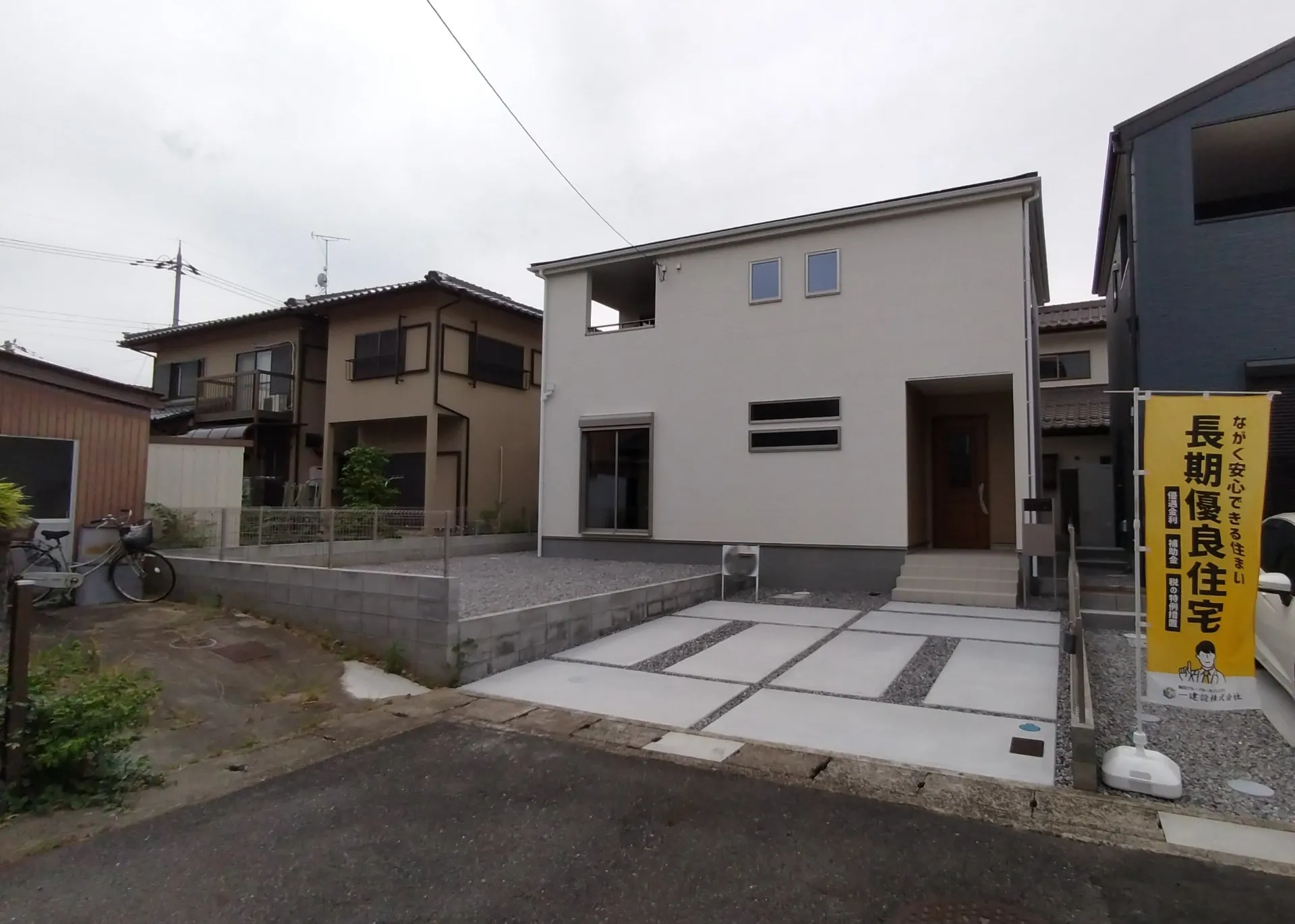 外観です
