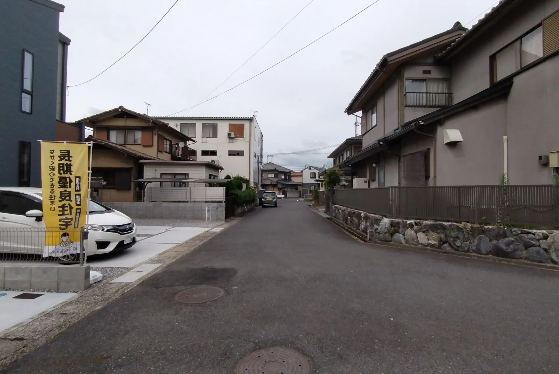 全面道路です