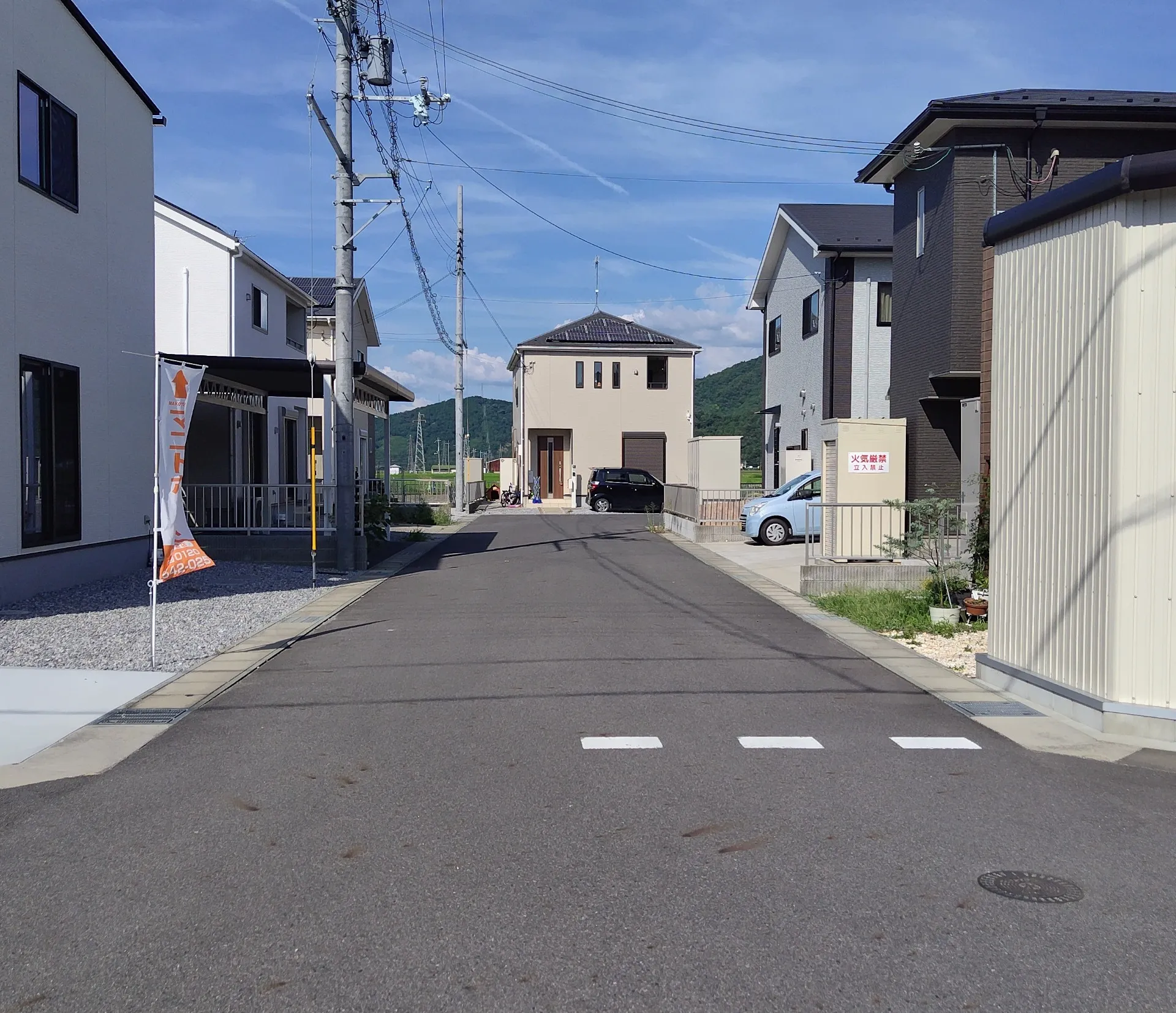 全面道路です