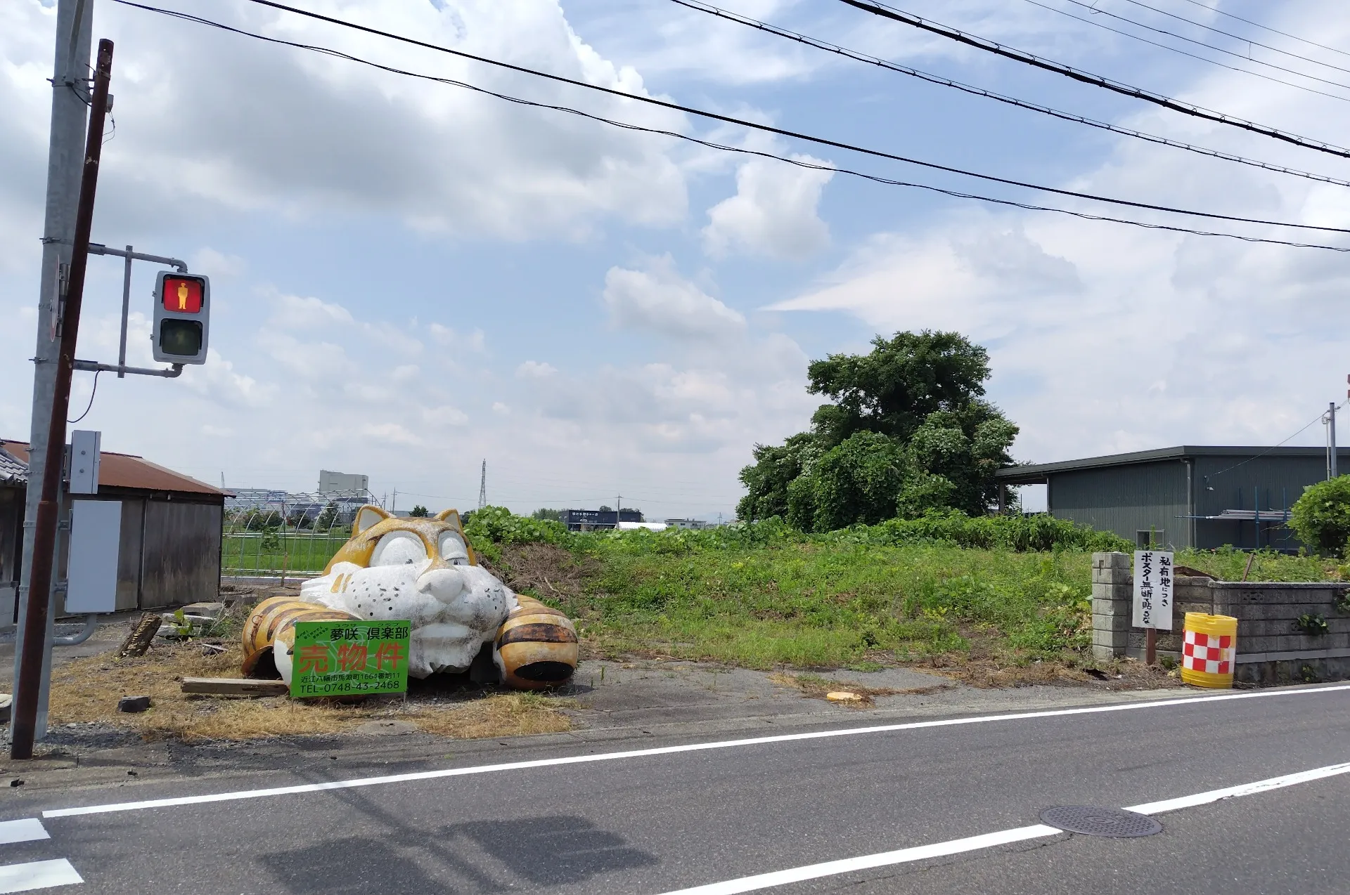 物件全景です