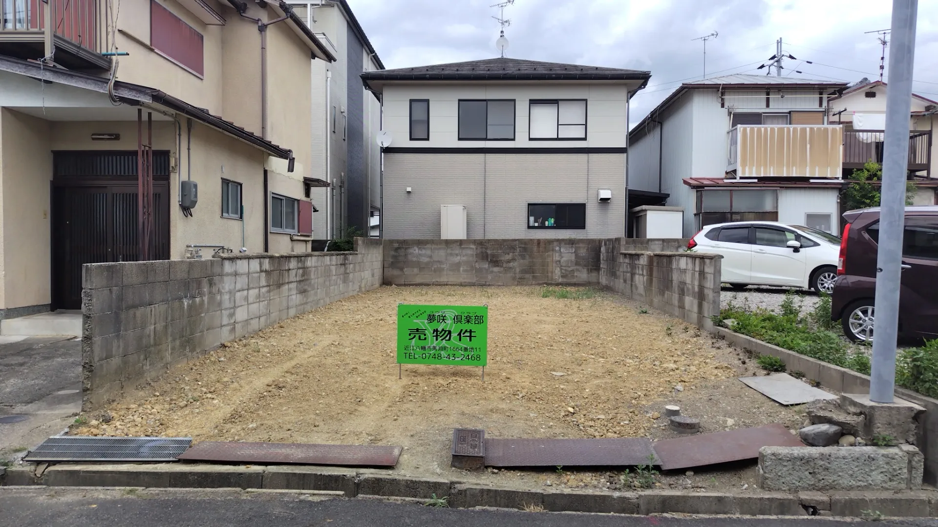 物件全景です