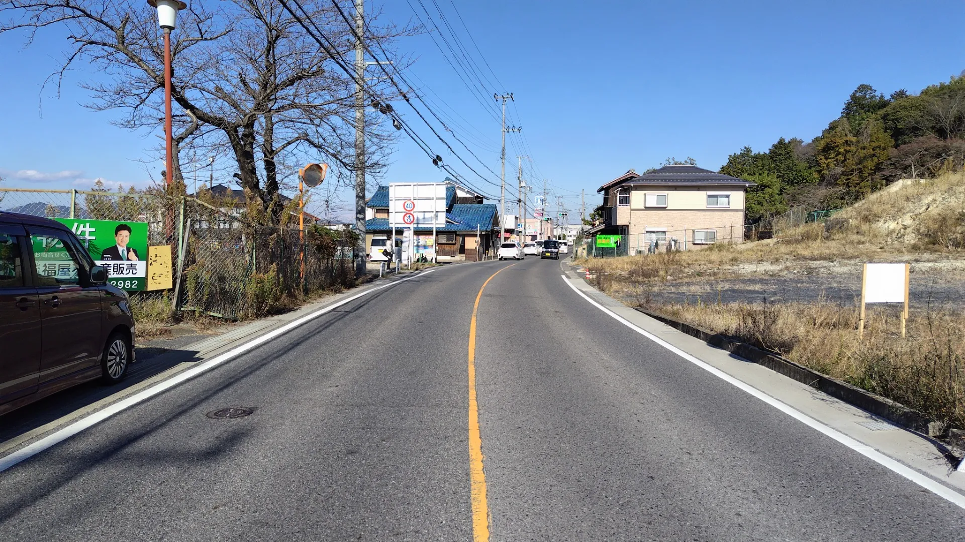 前面道路です