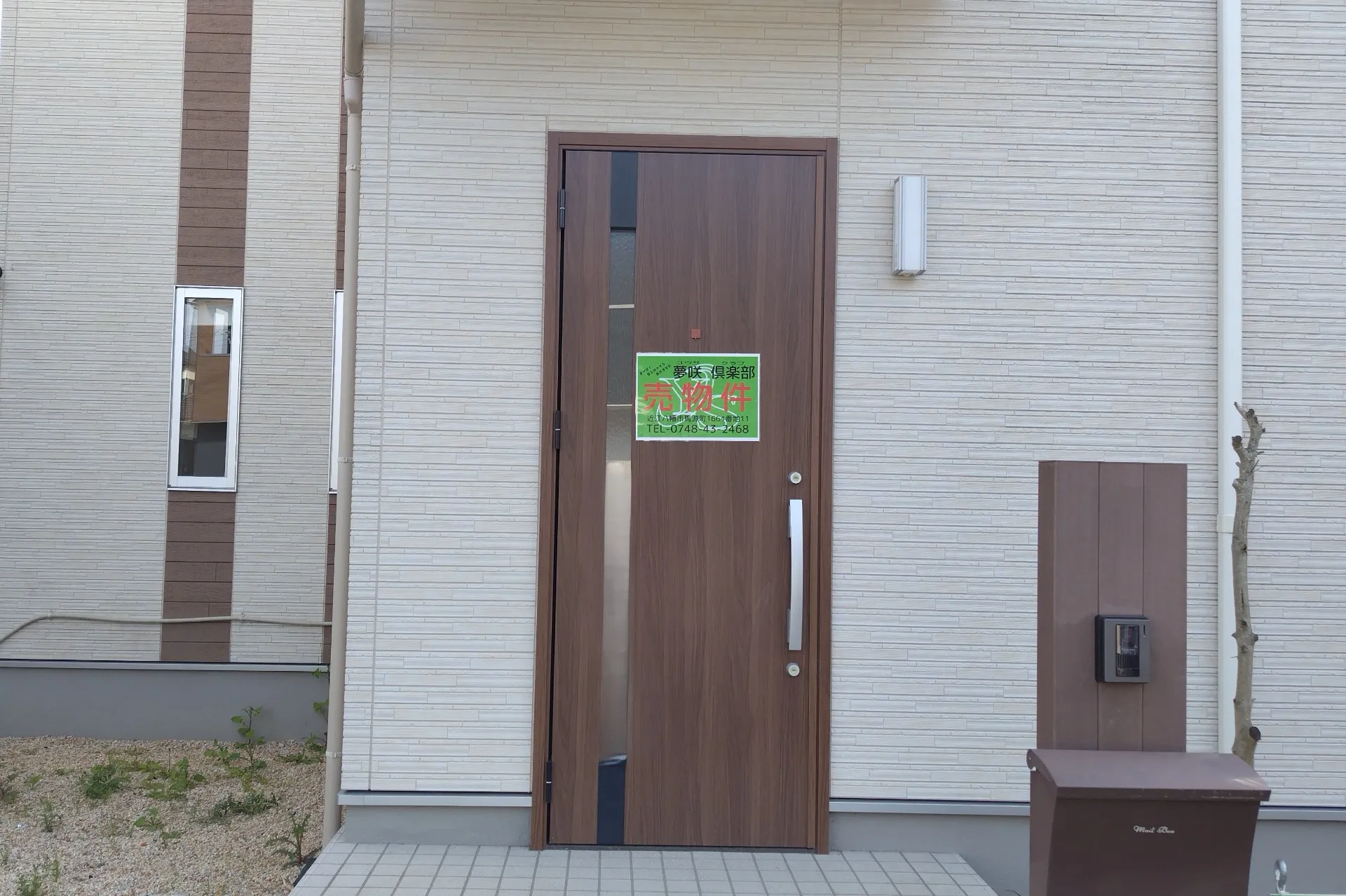 玄関です