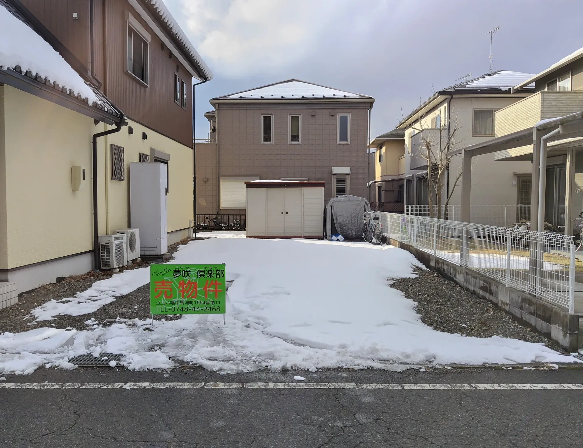 物件全景です